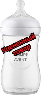 Авент Natural response Бутылочка д/кормления 260мл SCY903/01  N 1