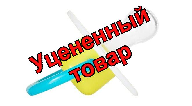 Пома соска-пустышка силиконовая круглой формы с 4+мес /4512/