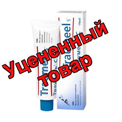 Траумель С мазь 100 г N 1