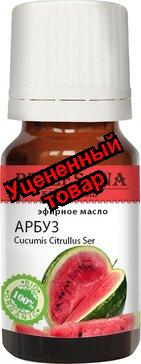 pellesana эфирное Масло арбуза 10 мл