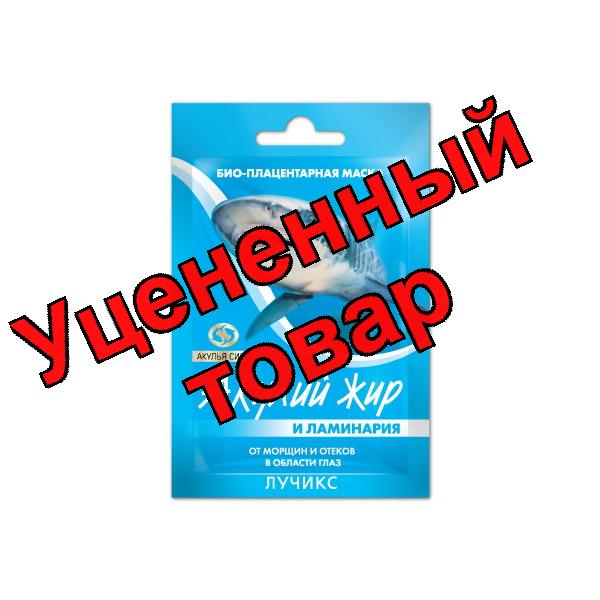 Акулья сила маска для глаз плацентарная с ламинарией от морщин и отеков саше 10 мл