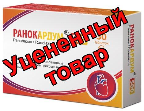 Ранокардум табл п/о пролонг. 500мг N 30