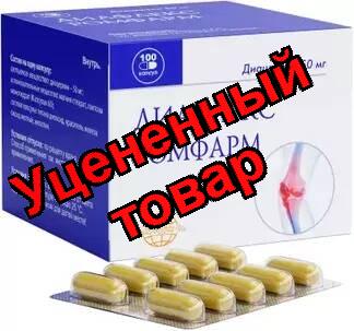 Диафлекс Ромфарм капс 50мг N 100