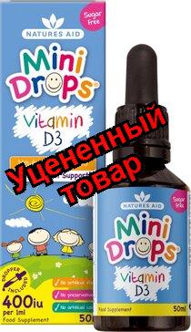 Natures Aid Витамин Д3 для детей 0+ капли 50мл N1