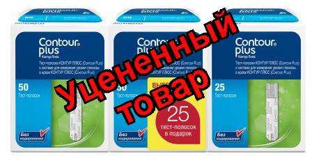 Тест-полоски Контур Плюс N 125
