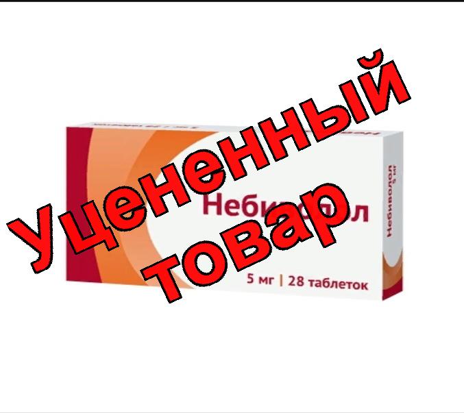 Небиволол Озон тб 5мг N 28
