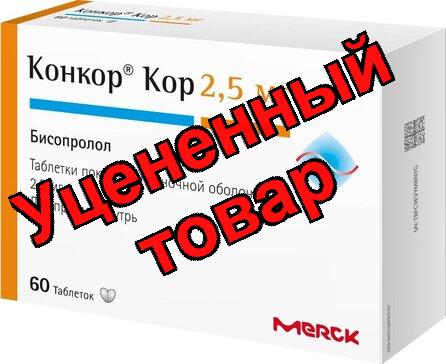 Конкор Кор тб п/о плен 2,5мг N 60