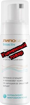 Липобейз Биоактив пенка-мусс для умывания д/сухой/чувствительной кожи 150мл N 1