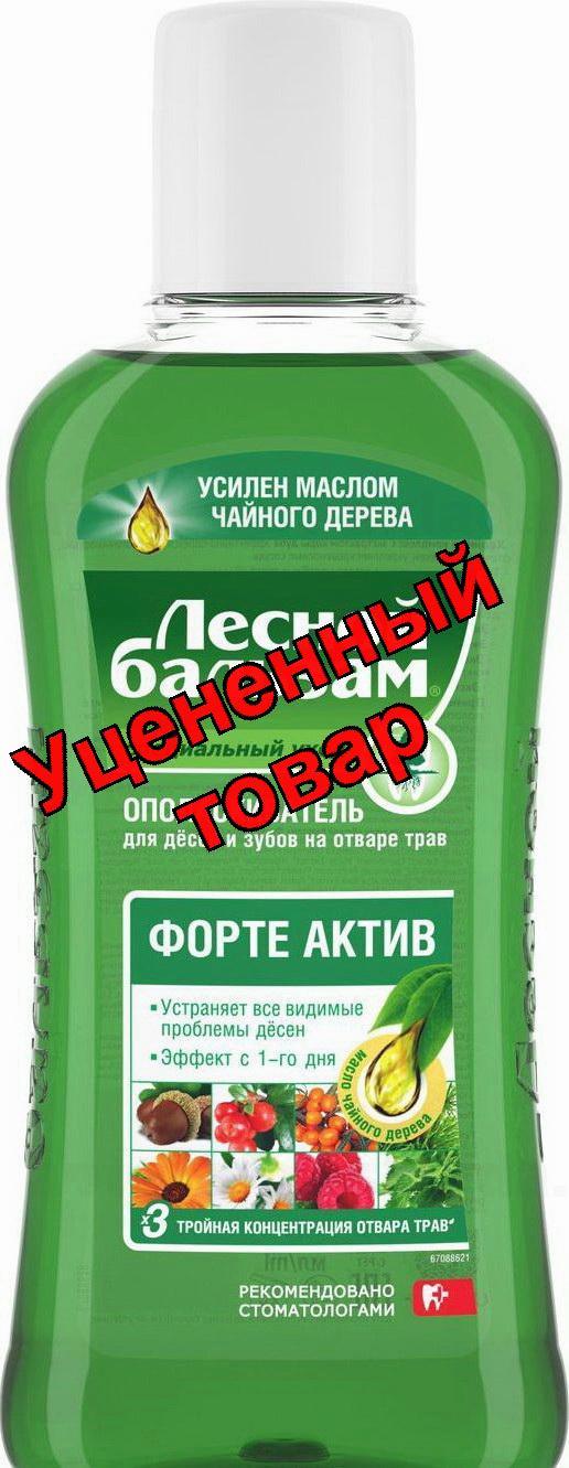 Лесной бальзам форте ополаскиватель для десен 400мл