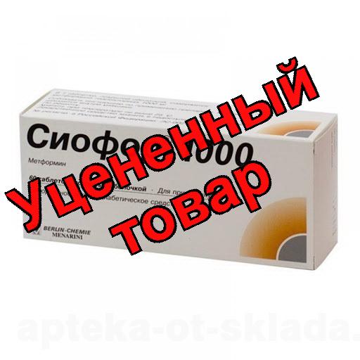 Сиофор 1000 тб 1000мг N 60