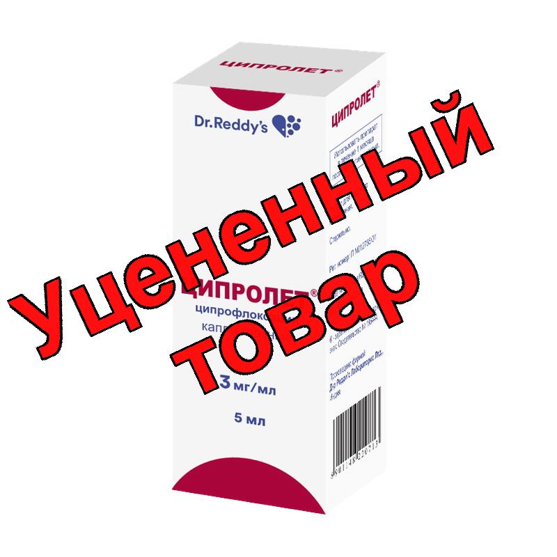 Ципролет капли глазн фл 5мл