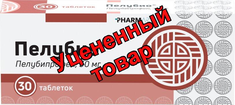 Пелубио табл 30мг N 30
