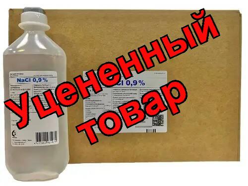 Натрия хлорид 0.9% флаконы 500мл N 12