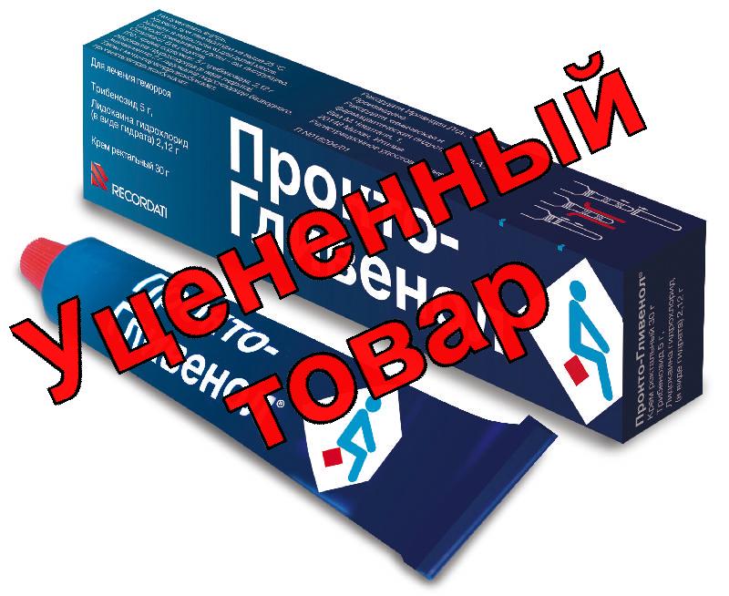 Прокто-гливенол крем 2% 30г