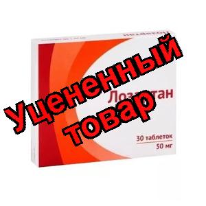 Лозартан Озон тб п/о плен 50 мг N 30