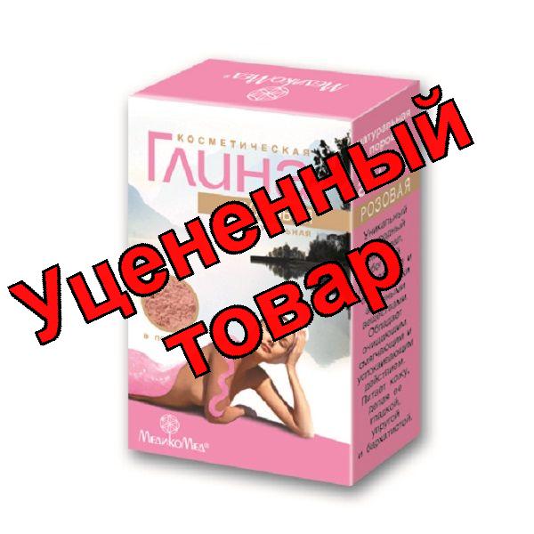 Глина косметическая Розовая 100г