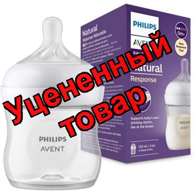 Авент бутылочка natural response anti-colic с силик. соской медленный поток 0+ 125мл SCY900/01 N 1