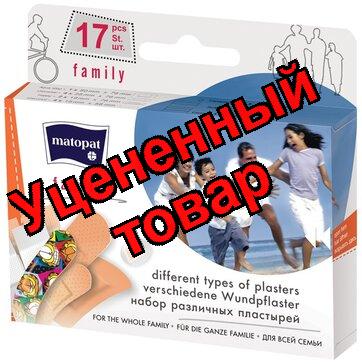 Лейкопластырь Матопат N17 фэмили