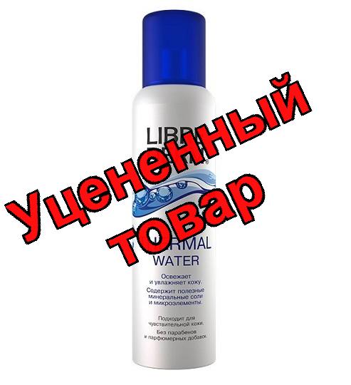 Либридерм вода термальная 125мл