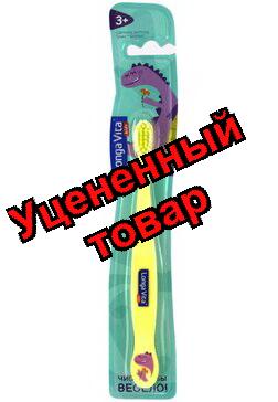 Longa Vita щетка зубная Забавные зверята S-138 3+лет