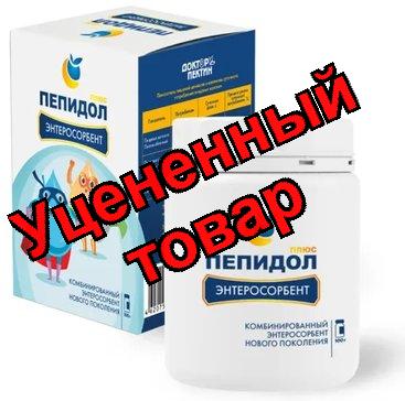 Пепидол Плюс порошок банка 100г