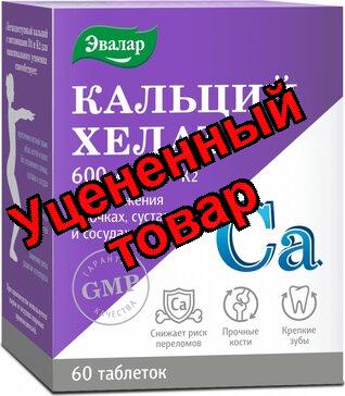 Кальций хелат таб п/об 600мг+D3+K2 N 60