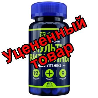 Мультивитамины 12+9 БАД капсулы N 60