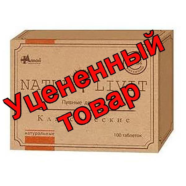 Natur Livit дрожжи пивные натуральные классические c витаминами В1 и В6 тб N 100