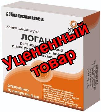 Логацер р-р д/инф/д/в/м 250мг/мл амп 4мл N 10