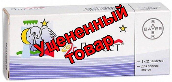 Логест таблетки N 63