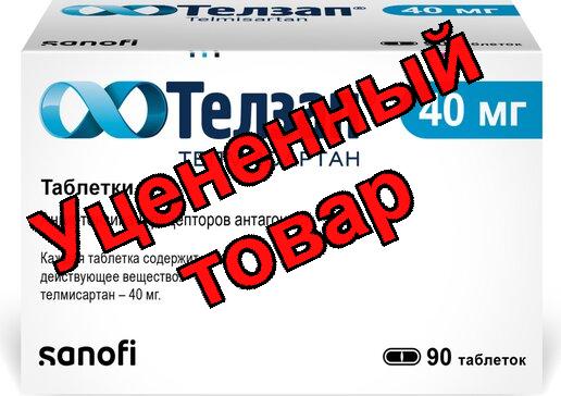 Телзап тб 40 мг N 90