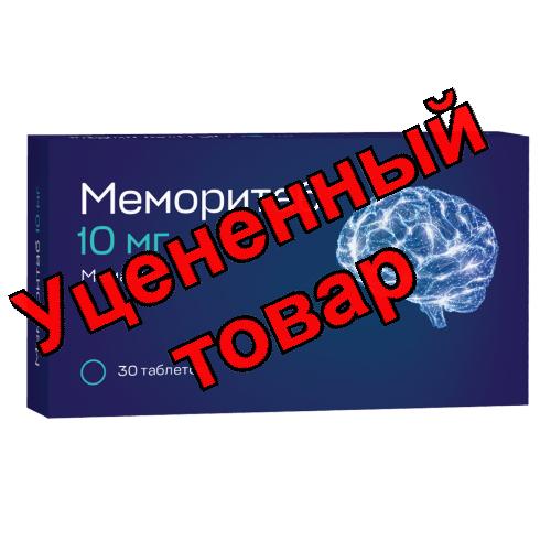 Меморитаб таб диспергир 10мг N 30