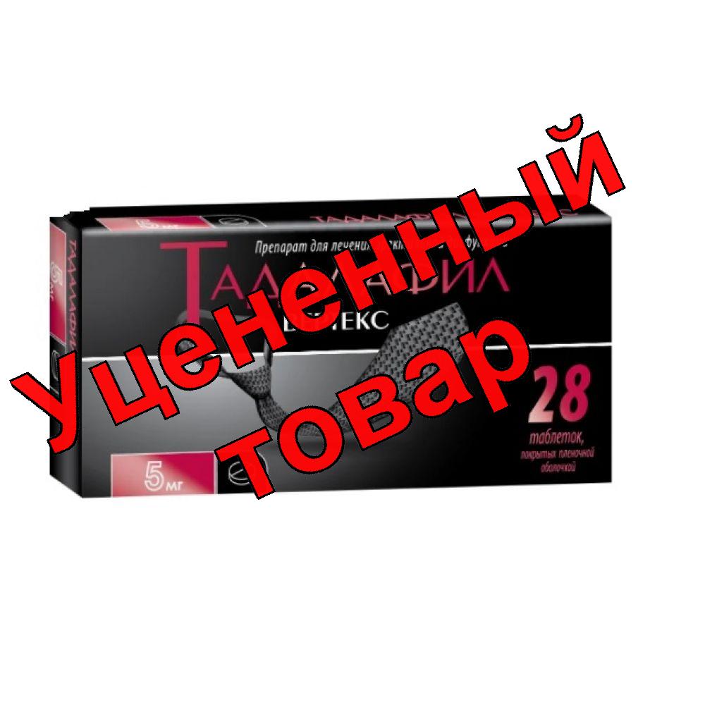 Тадалафил тб п/о плен 5мг N 28
