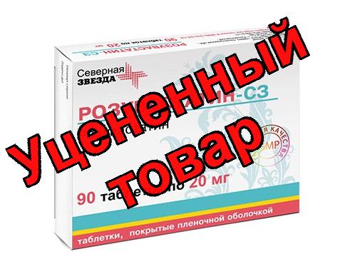 Розувастатин-СЗ тб п/о плен 20мг N 90