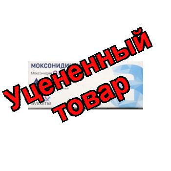 Моксонидин Авексима тб п/о плен 0,4мг N 60