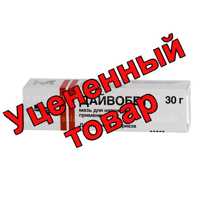 Дайвобет мазь 30г