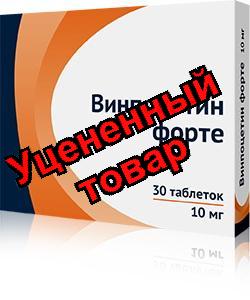 Винпоцетин форте Озон тб 10 мг N 30