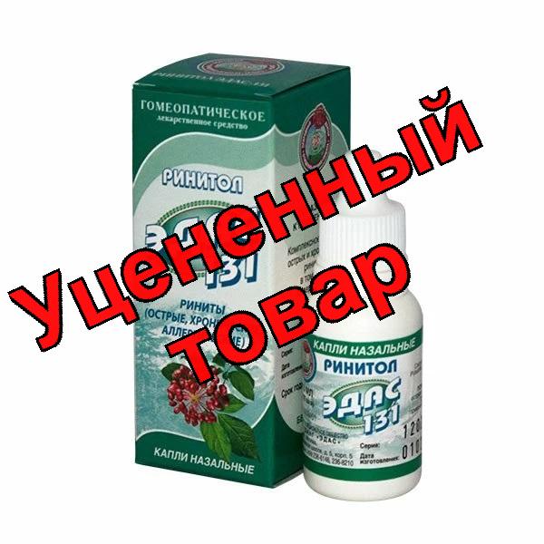 ЭДАС- 131 капли гомеоп для носа фл 15мл