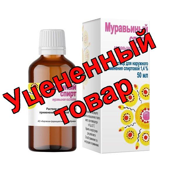 Муравьиный спирт р-р для наруж прим 1.4% 50 мл