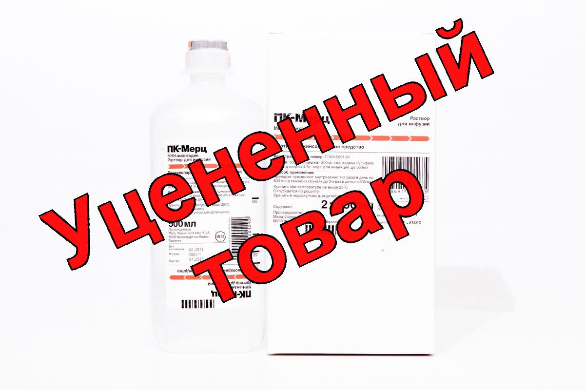 ПК-Мерц р-р для инф 200мг/500мл N 2
