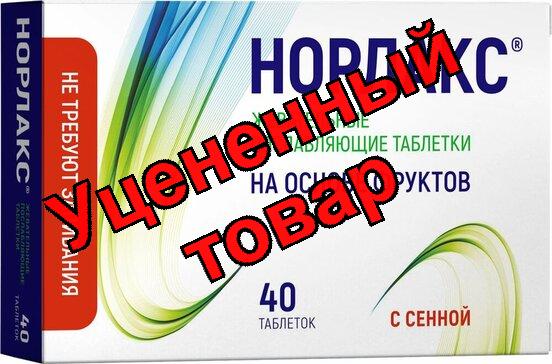 Норлакс табл жеват N 80