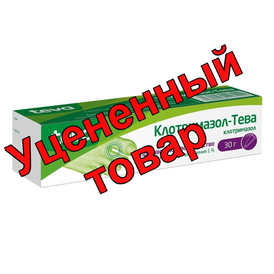 Нафтифин-Тева крем для наруж прим 1% 30г
