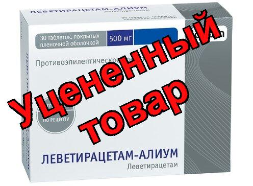 Леветирацетам тб п/о плен 500 мг N 30