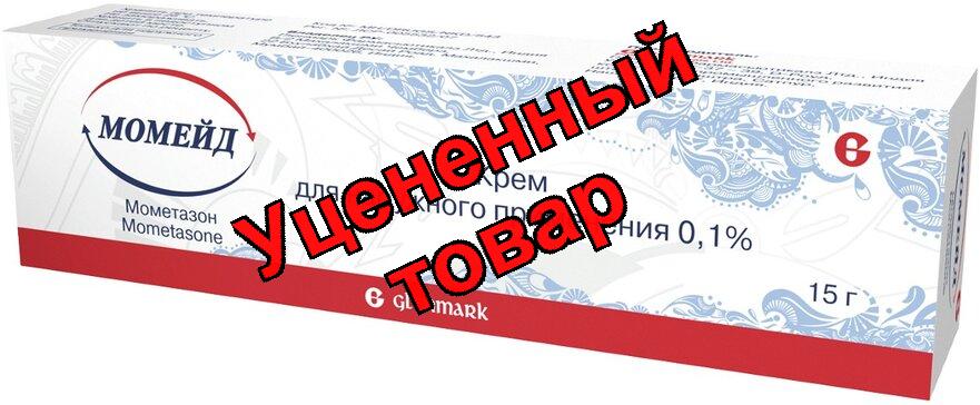 Момейд крем 0,1% туба 15г N 1