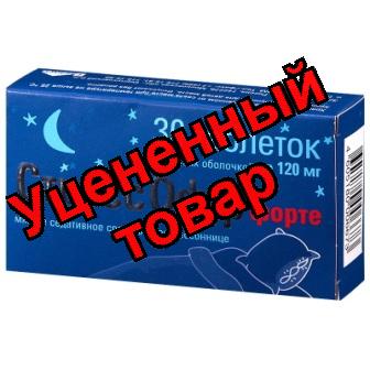 Стрессофф форте тб N 30