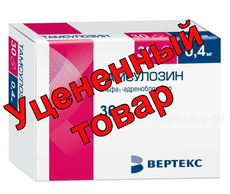 Тамсулозин Вертекс капс 0,4 мг N 30