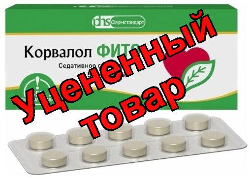 Корвалол Фито тб N 50