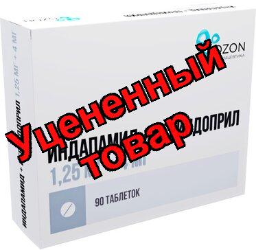 Индапамид+Периндоприл тб 1.25 мг+4 мг N 90