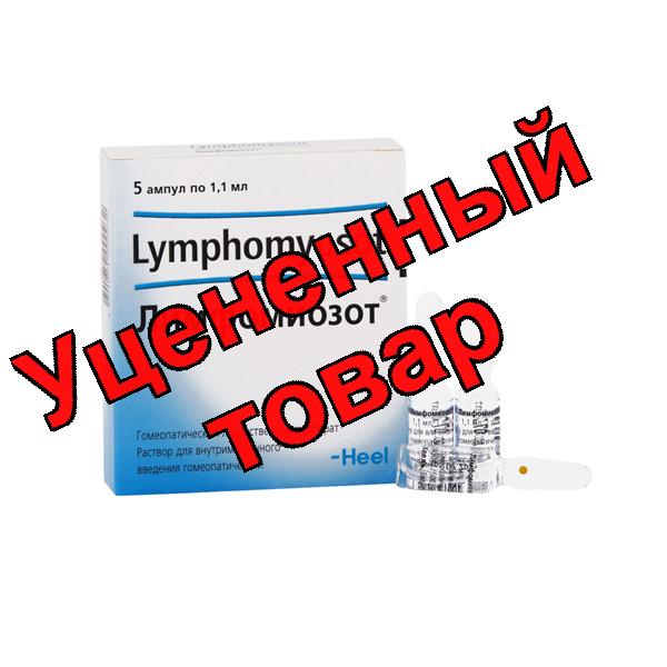 Лимфомиозот р-р для ин амп 1,1 N 5