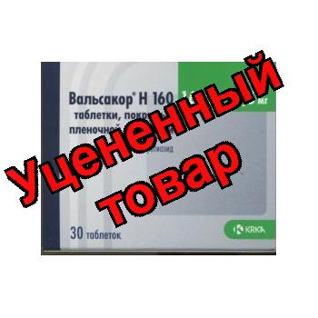 Вальсакор Н тб п/о плен 160мг/12,5мг N 30